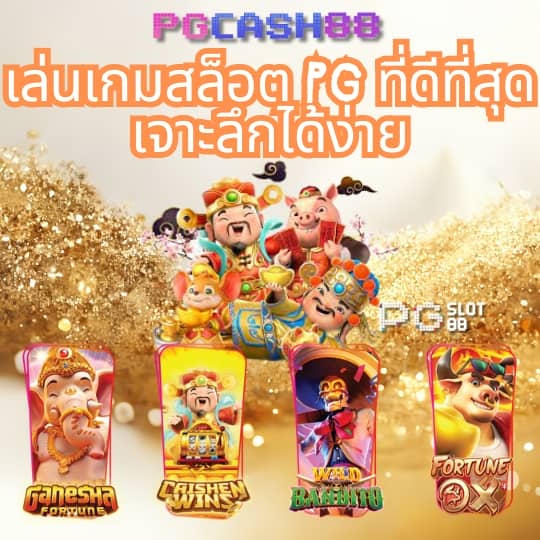 บ้านผลบอลสด888 เมื่อคืน