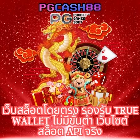 บ้านผลบอลสด888 เมื่อคืน