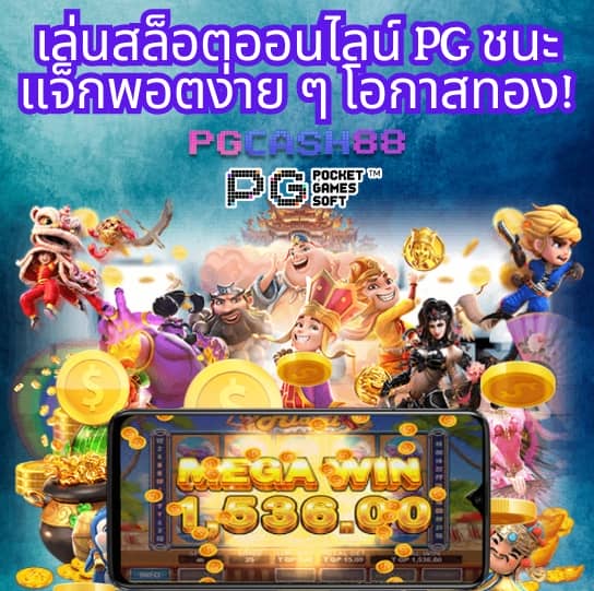 บ้านผลบอลสด888 เมื่อคืน